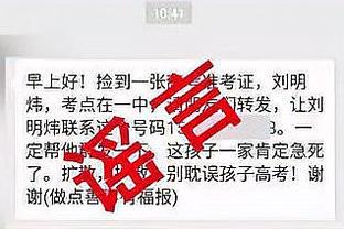 沦陷，那不勒斯历史第3次单赛季前7个联赛主场输掉4场